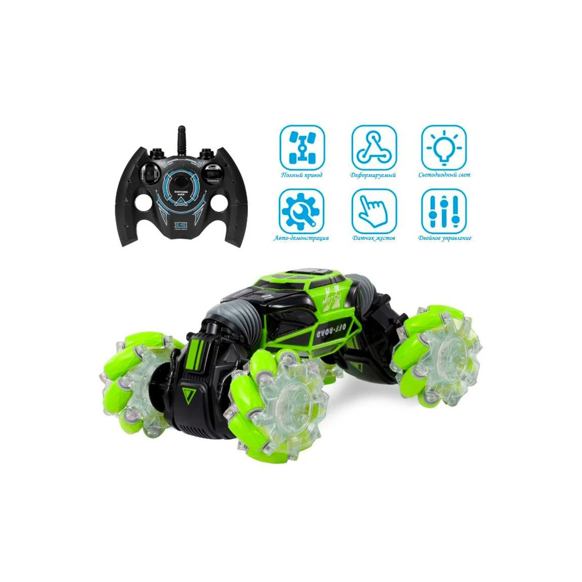 Hand Gesture Remote Control Stunt Car – 360° Spinning & Drift Toy for Kids (Rechargeable)